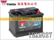 彰化員林翔晟電池-全新湯淺 YUASA YBX9027 AGM 充電制御Start-Stop 舊品強制回收 安裝工資另計
