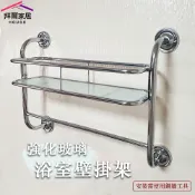 【拜爾家居】強化玻璃浴室壁掛架 MIT台灣製造【免運】毛巾架 浴室置物架 牆面置物架 浴室架 玻璃平台架 衛生紙架