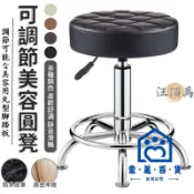 蒙麗百貨 公司貨/附發票 【宅配免運】小矮凳 髮廊專用 旋轉椅 升降椅 美容椅 美甲椅 按摩滑輪 圓凳 梳妝凳 單人椅 板凳椅 休閒椅 輕奢工廠現貨直銷 售後保障 全館折扣 6m111