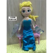 （全新）正版授權 冰雪奇緣 艾紗 15” 毛絨娃娃 玩偶 Forzen Elsa 愛莎 艾莎 公主 迪士尼 娃娃