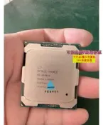 【量大可優惠】Intel XEON E5-2620 V4 出售正式版E5-2620V4CPU 核心：8核心 程：16程