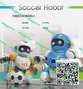 限時 智能足球對戰機器人踢球競技雙人遙控可編程對打格斗益智兒童玩具