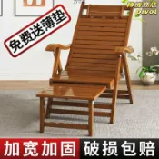 轉機商店 【竹製摺疊】躺椅 休閒椅 午休椅 沙灘椅 戶外椅 庭院椅 便攜摺疊椅 簡約現代設計 竹編透氣 家用露營皆宜