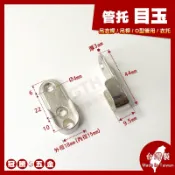 目玉 三孔 兩孔 15MM用 吊衣桿 吊桿 O型管 五金 衣架 衣桿 衣櫃 簡易衣櫥 (管頭/衣托) 台灣製造 冠騰五金