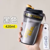 【台灣熱銷】tritan搖搖杯 健身運動水杯 蛋白搖粉杯 奶昔杯 便攜攪拌球 高蛋白搖搖杯 乳清搖搖杯 蛋白粉搖搖杯 奶
