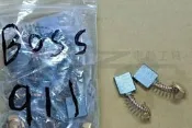【榮展五金】BOSS 911 14吋切台碳刷 鋼構型高速切斷機碳刷 金屬切斷機碳刷 切台碳刷 carbon brush
