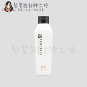 髮質設計師立坽的小窩 DEMI提美 COMPOSIO黑金結構 固捲洗髮精CX(蓬鬆)250ml IH11｜立坽『洗髮精』聚丞國際公司貨｜領券再折｜換季保養 ⚡頭皮保養 水潤保濕 蓬鬆秀髮 沙龍髮品