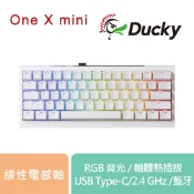 Ducky 創傑 ONE X Mini 無線三模 線性電感軸 PBT 二色成形 60% 白色 英文