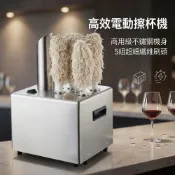 110v商用電動擦杯機 5頭擦杯器 不銹鋼杯具拋光機 餐廳酒吧專用擦杯機（餐廳酒吧專用）