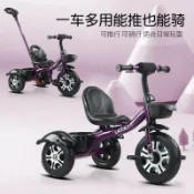 全球選品1館 生活百貨 麥豆兒童三輪車寶寶嬰兒手推車幼兒腳踏車--歲小孩童車腳踏車