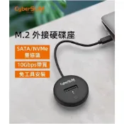 CyberSLIM大衛肯尼【M2F】雙規M.2硬碟外接盒/SATA SSD/無須額外供電/獨立電源按鈕