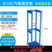 鑫海供應鏈 【店長推薦 品牌好貨】氣瓶固定支架氧氣乙炔瓶實驗室防傾倒裝置標氣瓶固定架氧氣瓶鋼瓶