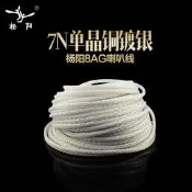 〈💥耳機配件〉臺灣YYAUDIO/楊陽7N單晶銅鍍銀發燒級主音響線HiFi喇叭線音箱散線