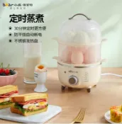 林之舍家居 煮蛋器 小熊煎蛋器蒸蛋器煮蛋器家用迷你插電小煎鍋自動斷電雞蛋早餐神器 免運開發票