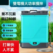 拾光藏寶閣 【鋰電高壓自動】電動打藥機 噴霧器 噴藥機 農用噴灑 智能充電 特厚藥壺 全自動遙控 果園農田大面積噴灌