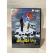 二手影片DVD 歡樂谷 Pleasantville  一公升的眼淚 周杰倫首部電影創作 不能說的 秘密