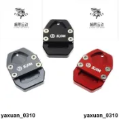 免運 適用 三陽 SYM 野狼T2 鋁合金 側柱加大底座 邊撐增厚底座