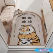 可愛地墊 玄關地墊 門口地墊 刮泥絲圈地墊 創意入戶地毯 進門地墊入戶門口地墊 刮泥地墊 大門地墊 進門地墊 刮泥地墊