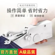 【熱銷】縫紉機家用小型手持電動便攜迷你簡易diy手工裁縫機器手動自動