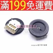 滿199免運齒輪電位器 16*2MM 雙聯 5腳 50K B503 撥盤電位器 214-04112