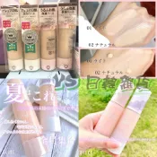 日本 kiss 裸紗透白 持妝隔離霜 乳液 控油 自然色 亮白色 高遮瑕 人氣商品 保濕 透白 保濕