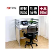 (店+)【空間特工】空間特工 鍍鋅灰角鋼桌 台灣製造 工作台 OA辦公桌 電腦桌 隱密性員工桌 自習桌 屏風桌 學生書桌 收納桌 展示桌