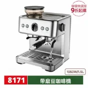 檸檬精選屋 【研磨奶泡一體】意式咖啡機 半自動咖啡機 家用咖啡機 電動咖啡機 臺式咖啡機 專業萃取 蒸汽打奶 15Bar高壓 咖啡愛好者首選