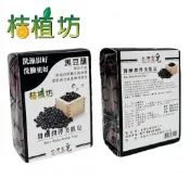 《桔植坊》台灣製皂 -醬釀潤澤美肌皂 黑豆 保濕 滋潤 洗後不緊繃