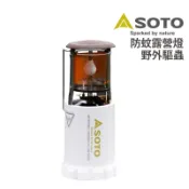SOTO 日本 驅蚊瓦斯營燈 特仕白 660流明 一般卡式瓦斯 ST-N233CS 日本製造 附收納袋 電子點火
