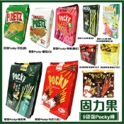日本製 pocky 固力果 pocky餅乾棒 巧克力味 草莓 番茄 沙拉 抹茶 香蕉  盒裝 袋裝