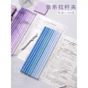 🎉可開發票🎉漸變透明抽杆夾a4水滴文件夾拉桿夾高顏值國小生初中生專用試卷資料收納夾整理神器檔案夾辦公用品加厚大容量