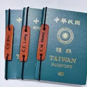 護照吊牌含繩子丨吊飾丨姓名 行李吊牌丨雷雕名字吊牌丨台灣製作