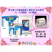 [B.Q.Q小舖](限量清倉)台灣ISTA-伊士達【石英陶瓷環 3L】適合淡.海水缸使用