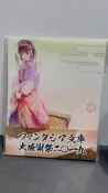 [止云卡舖] Fantasia文庫大感謝祭30th 不起眼的女主角培育法 加藤惠 壓克力立牌-艾