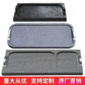可開發票-【訂金價格】騰沖天然火山石烤盤帶把手炭火烤海鮮牛排肉酒店戶外家用韓式石板