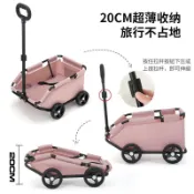 ❀小型寵物推車貓咪狗狗拉車輕便可摺疊外出手推車遛狗分離❀