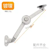 【臺灣熱賣】上下翻門任意停隨意停 氣撐支撐杆 廚櫃上翻門平板支撐液壓桿 伸縮杆