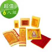 【金發財金紙】傳統簡單土地公金含五路財神金 -6入組(金紙)