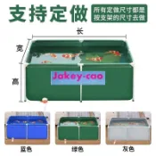 台灣 【最低】魚池 帆布魚池 水池 加厚 錦鯉養魚養殖水箱 帶支架 刀刮布 簡易魚池 折疊 戶外養魚 專用