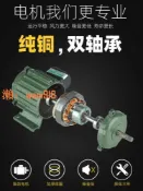 時悅商行 【台灣公司】排氣扇電機抽風機馬達220圓筒工業380軸流排風扇配件高速油煙機頭