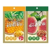 【新東陽】水果乾-紅心芭樂45g/金鑽鳳梨50g