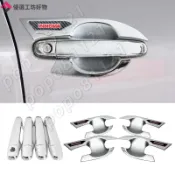 豐田 適用於 TOYOTA INNOVA 2004-2015 鍍鉻銀色車門把手碗蓋飾條,INNOVA 外門把手裝飾