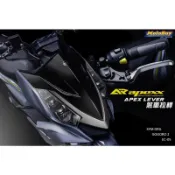 🔥送發票現貨免運 DRG龍 GOGORO 3 VIVA MAX  APEXX 鋁合金拉桿 可調式拉桿 拉桿 煞車拉桿