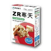 【全新包裝】伊那寒天 ZR(100g裝)