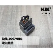 材料王⭐山葉 勁風.JOG.VINO.PRO 凌風 電磁開關.起動繼電器.啟動繼電器 1NT-H1940-21