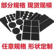✨桃園有貨✨黑色EVA泡棉海綿單麵背膠腳墊圓型方型 防滑墊片單雙麵帶膠可客製化 UF6K