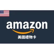 波谷商店 美國Amazon Gift Card 美國亞馬遜禮物卡/官方序號