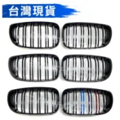 BMW E87 E82 1系 雙槓 三色 亮黑 碳紋 鼻頭 水箱罩 118 120 123 128 130 135 1M