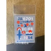 ~小小牛瑪奇朵N~JAL日本航空國際航線70周年紀念貼紙JA6201 DC-6B 1954