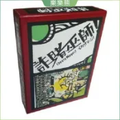 經典桌遊詐賭巫師CheatyMages中文版情書設計師遊戲卡牌現貨
